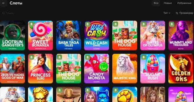 LootRUn Casino — Обзор казино 651536084
